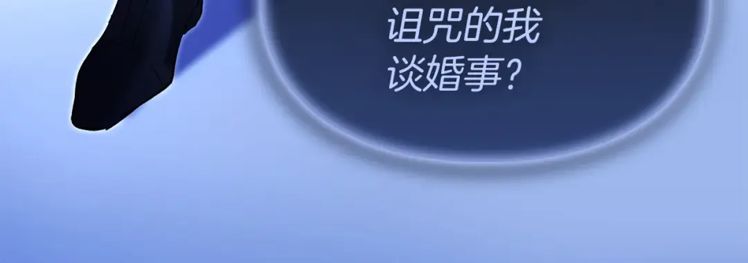 番外1 废黜皇后 第74页