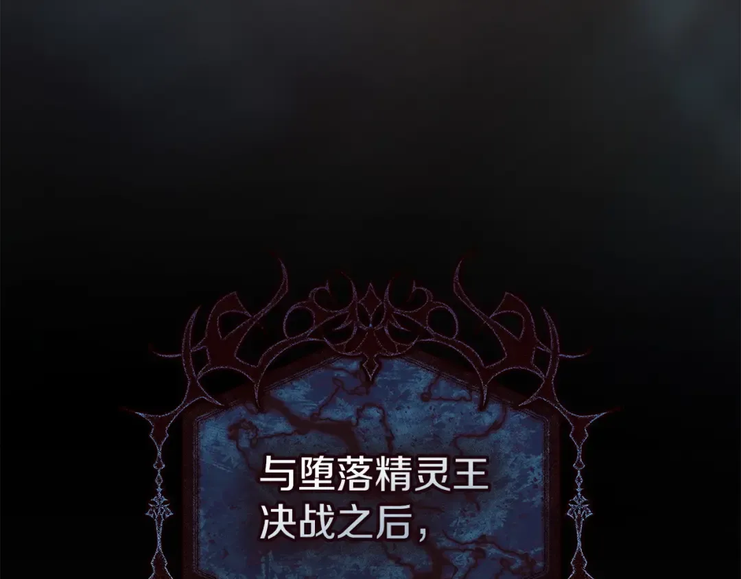 番外1 废黜皇后 第116页
