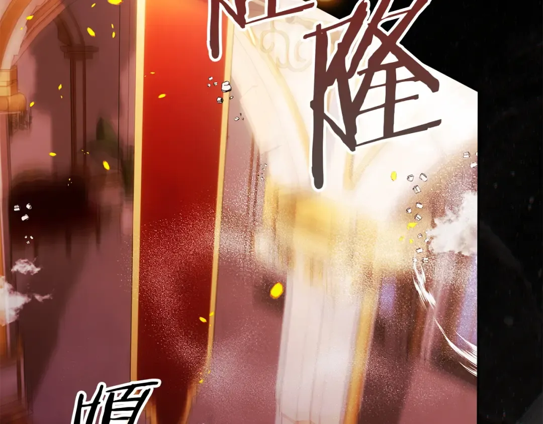 番外1 废黜皇后 第121页