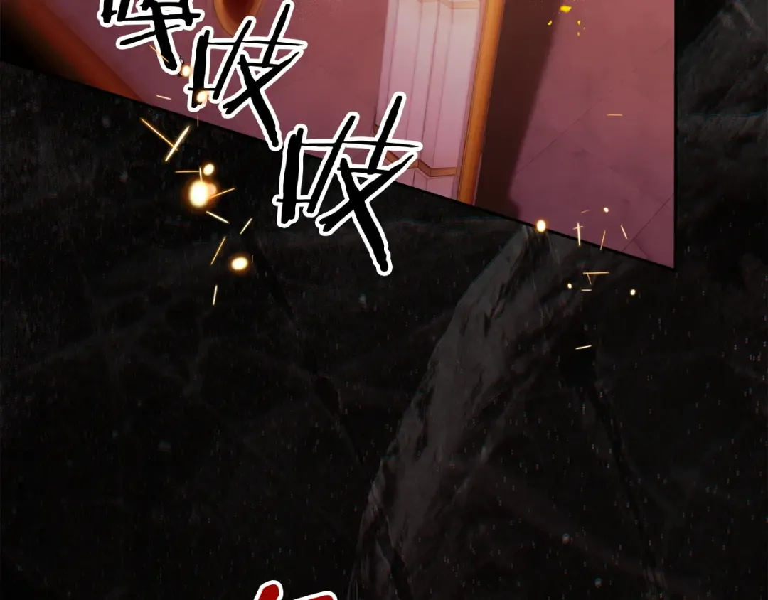 番外1 废黜皇后 第122页