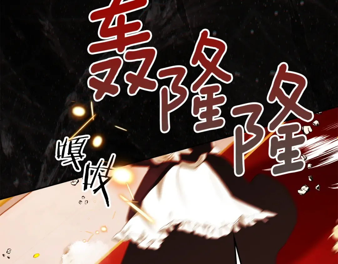 番外1 废黜皇后 第123页