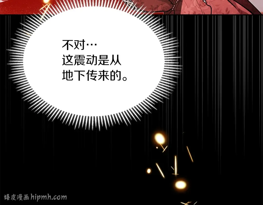 番外1 废黜皇后 第128页