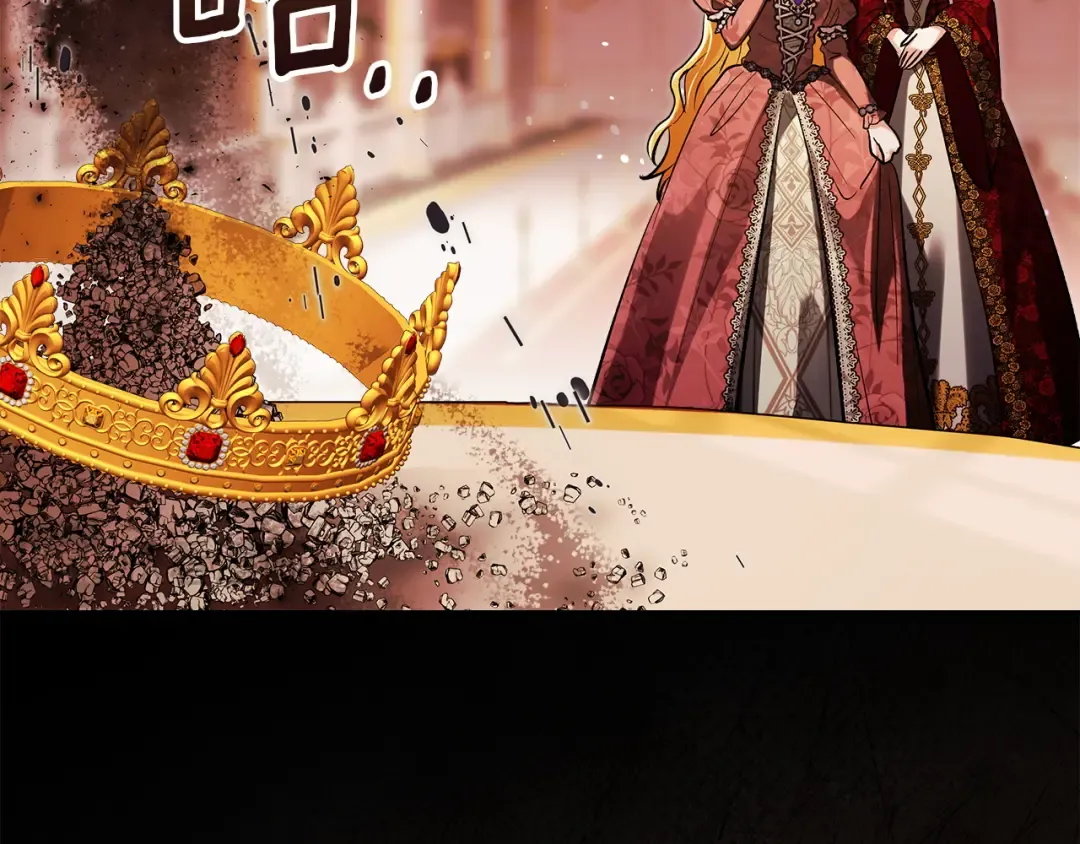 番外1 废黜皇后 第143页