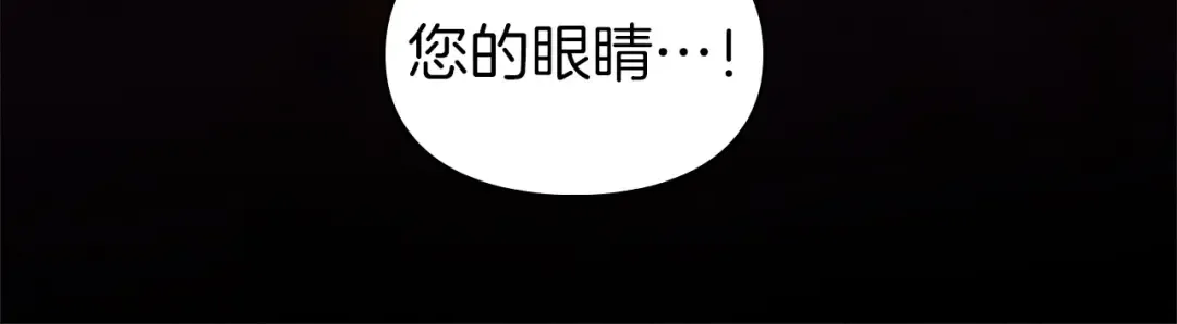 番外1 废黜皇后 第150页
