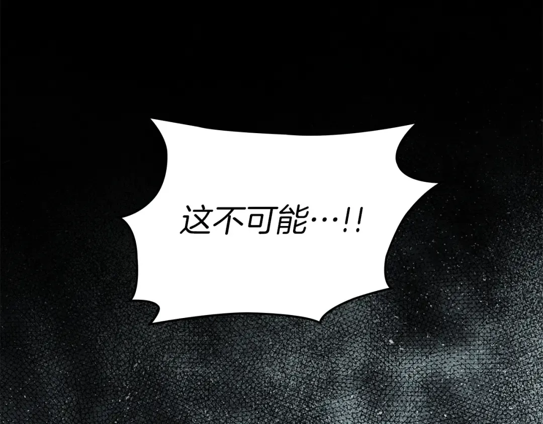 番外1 废黜皇后 第213页