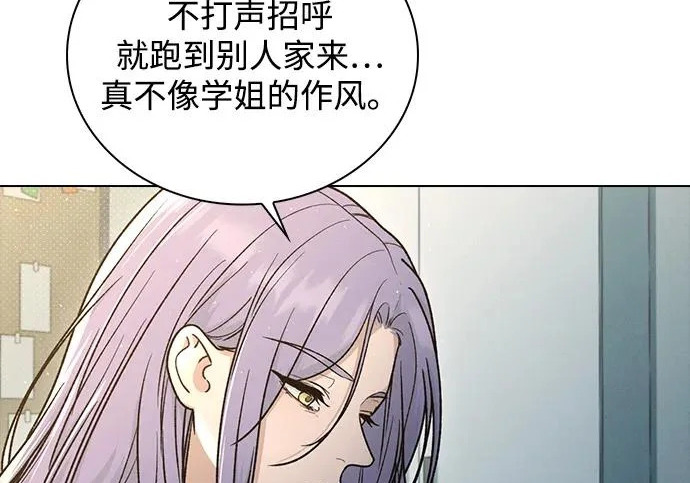 第61话 交往的关系 第153页