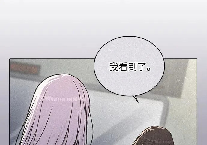第63话 第一印象 第153页