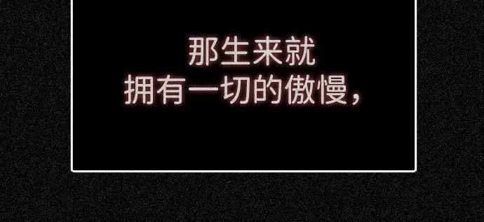 第64话 无法访问 第53页
