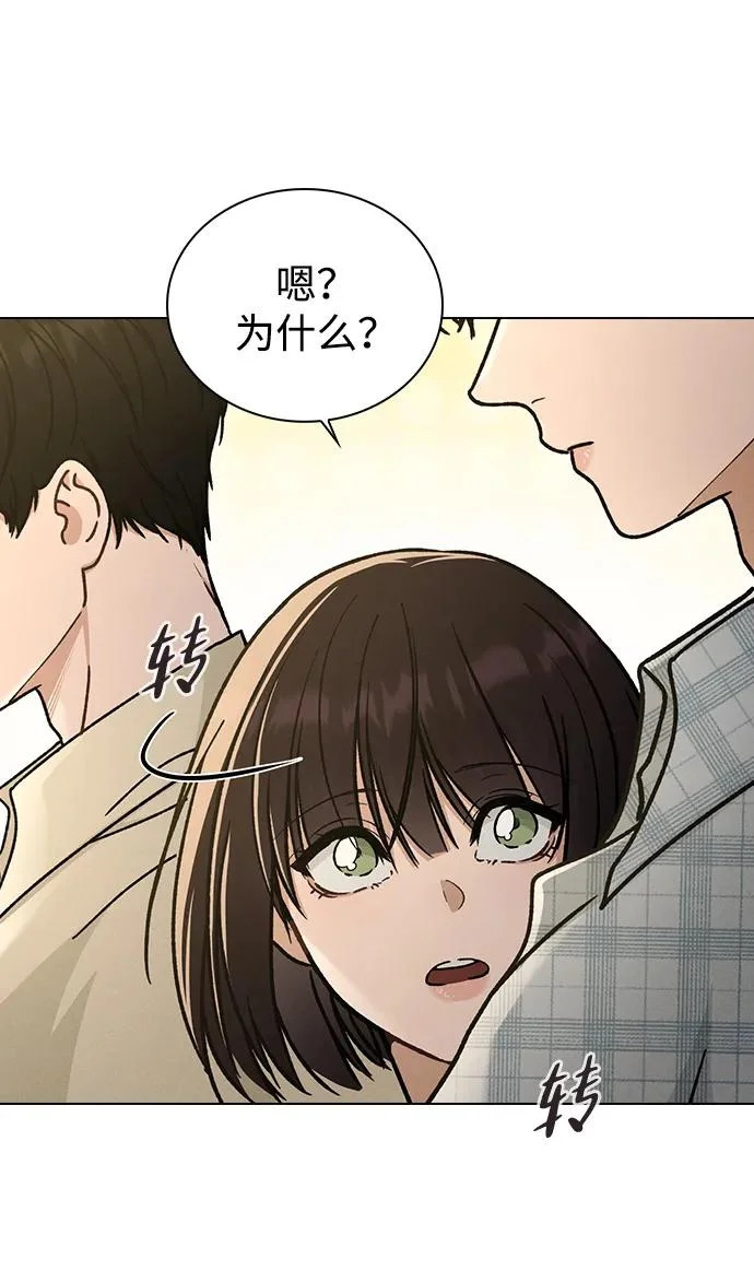 第64话 无法访问 第153页