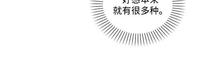 第65话 好感度 第153页