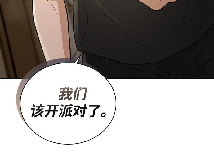 第70话 整晚 第72页