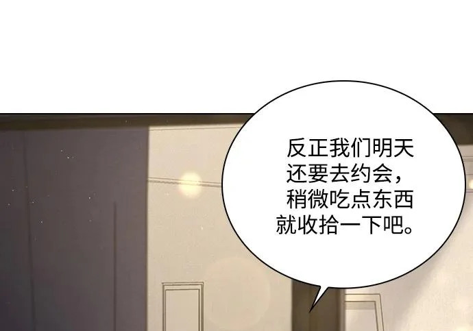 第71话 潘多拉的魔盒 第19页