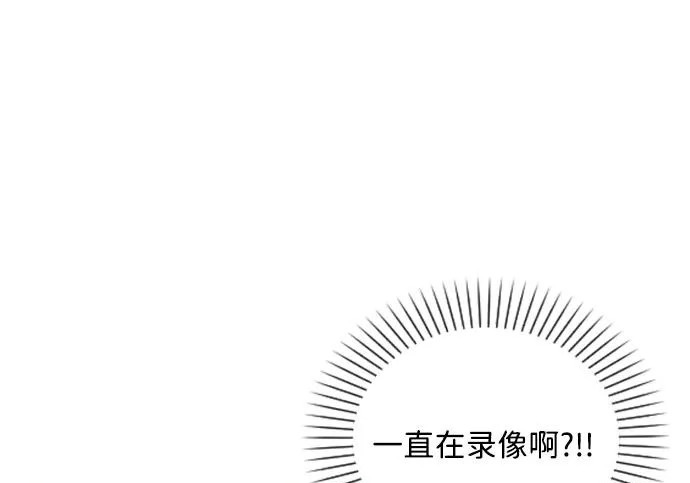 第71话 潘多拉的魔盒 第129页