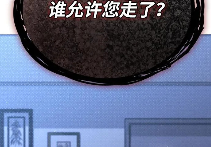第71话 潘多拉的魔盒 第177页