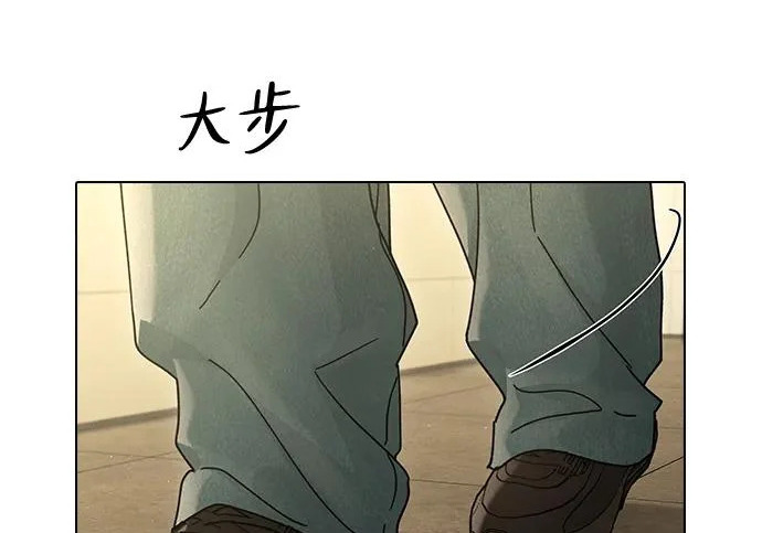 第74话 戒指 第153页