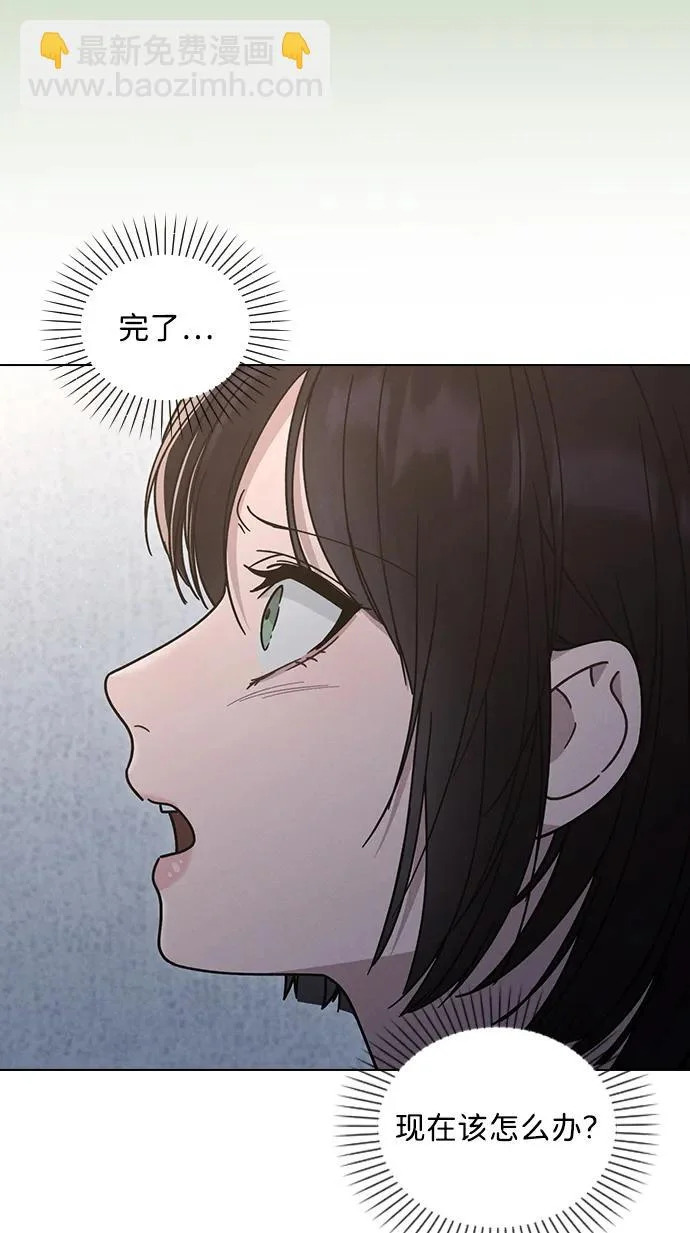 第75话 探病 第53页