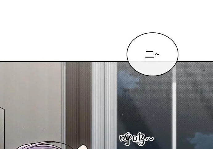 第77话 试镜 第153页
