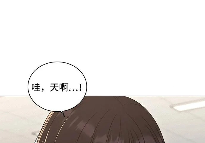 第78话 特别的感情 第53页