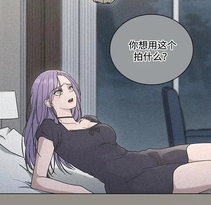第79话 照片 第53页
