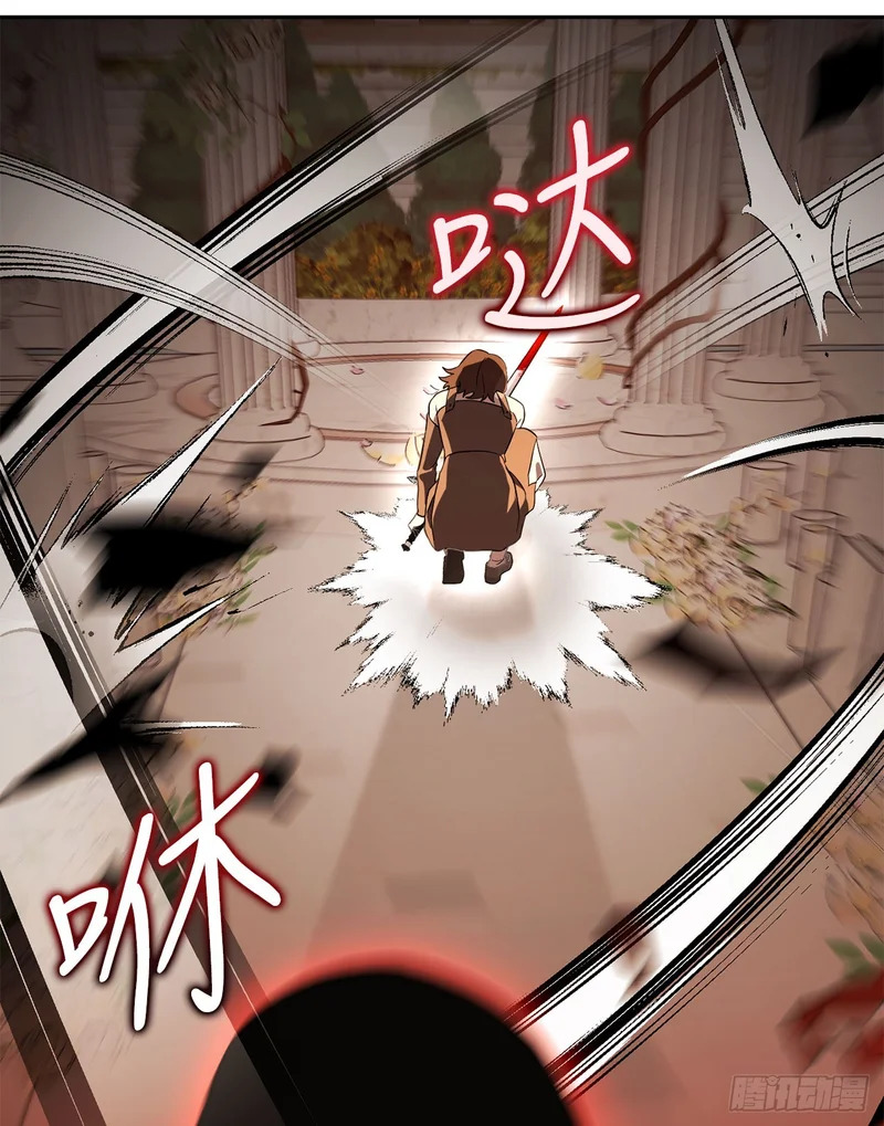 49.感情魔方 第53页