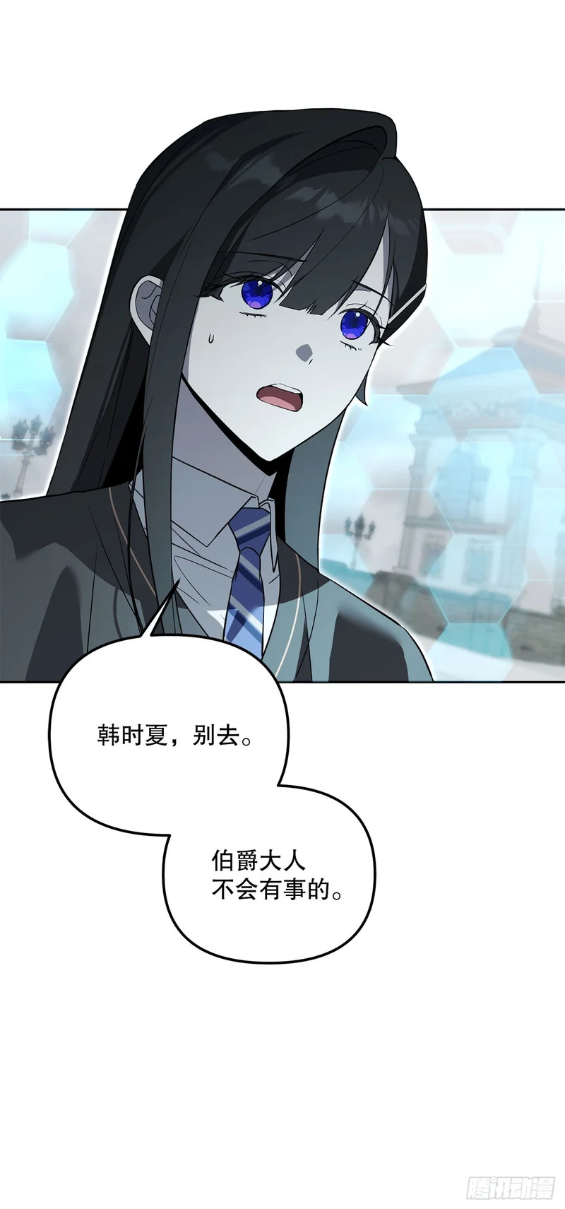 55.上当 第53页