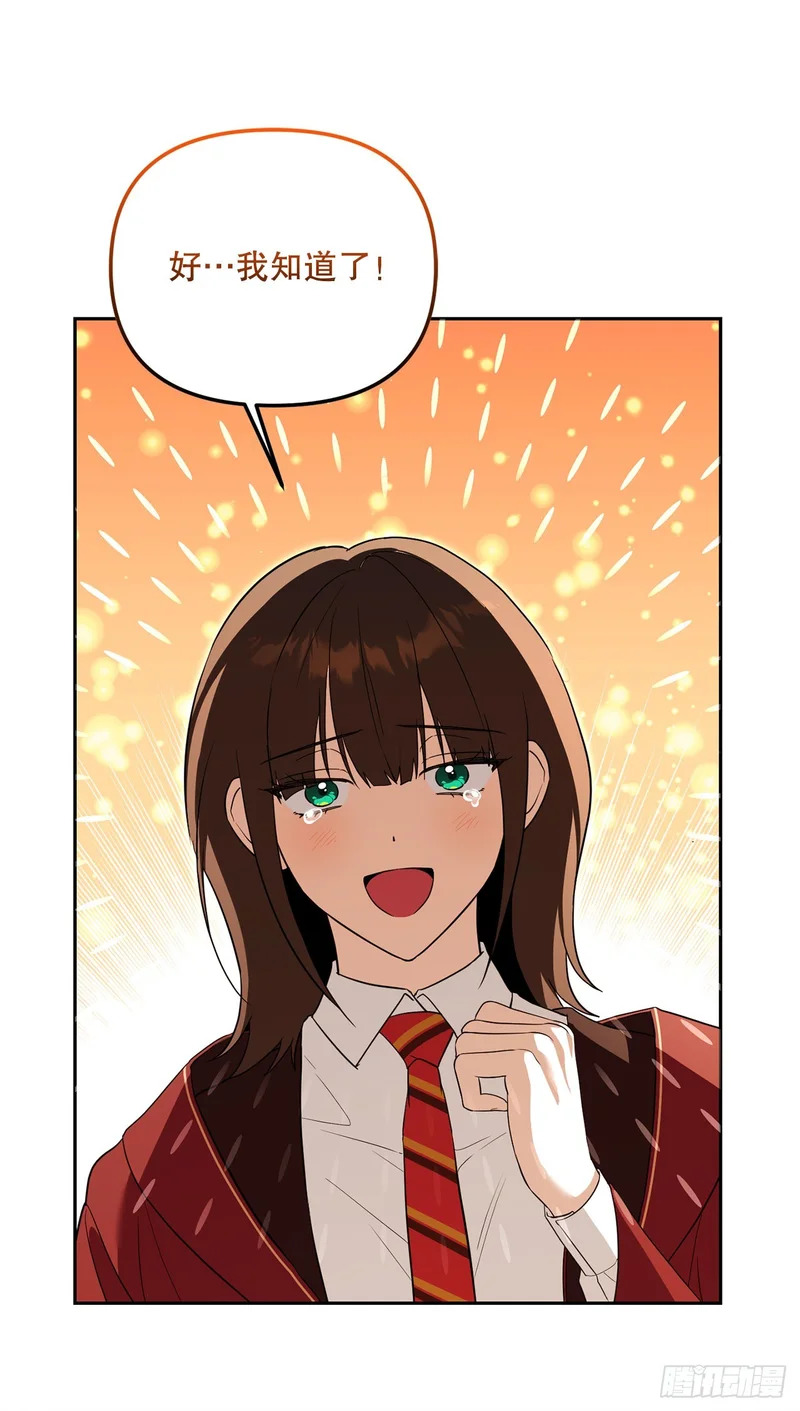57.被捕入狱 第53页