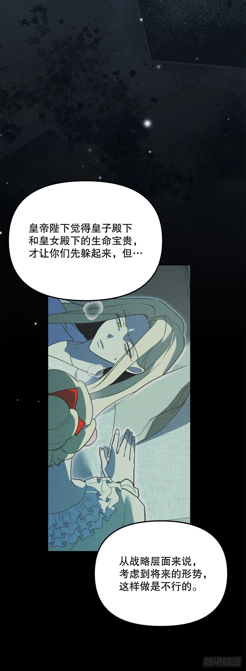 59.变数 第53页