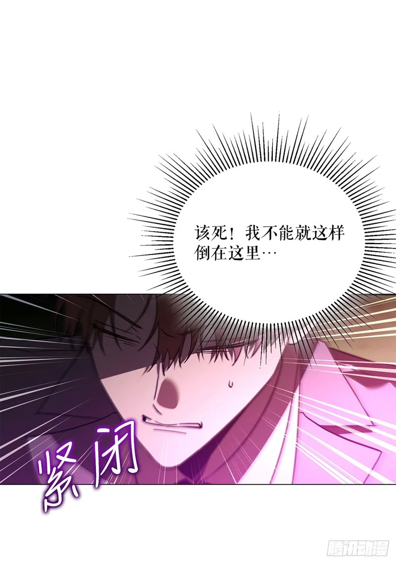 60.最后一课 第53页