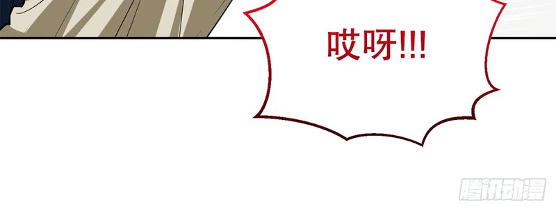 64.可疑地图 第53页