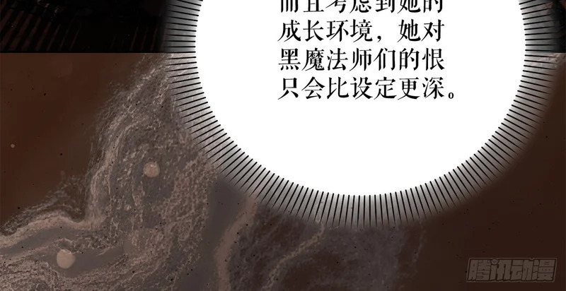 64.可疑地图 第153页
