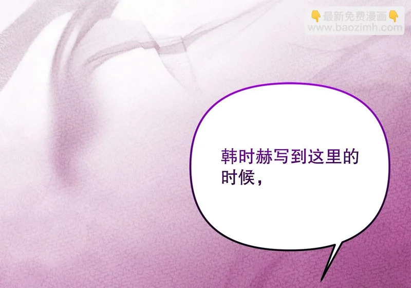 64.可疑地图 第192页