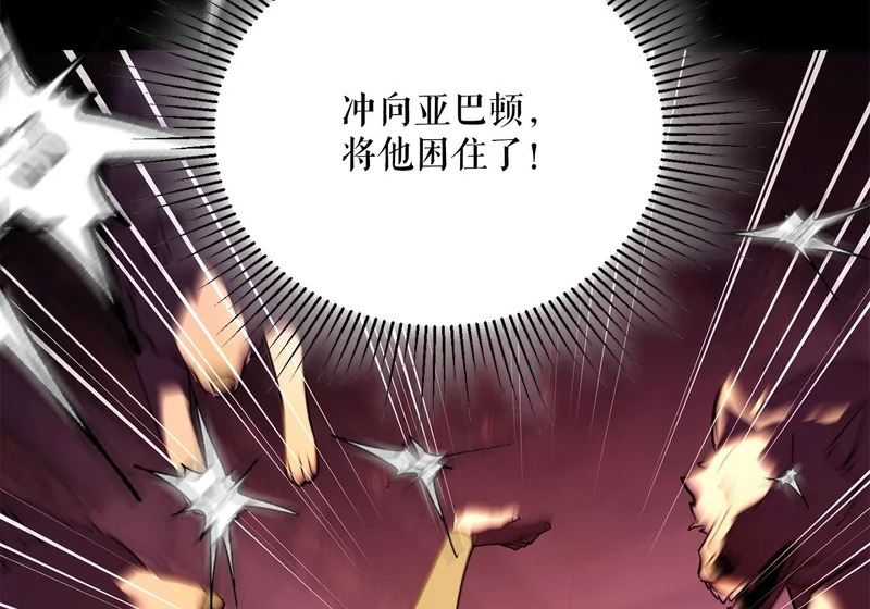 69.广域驯服 第153页