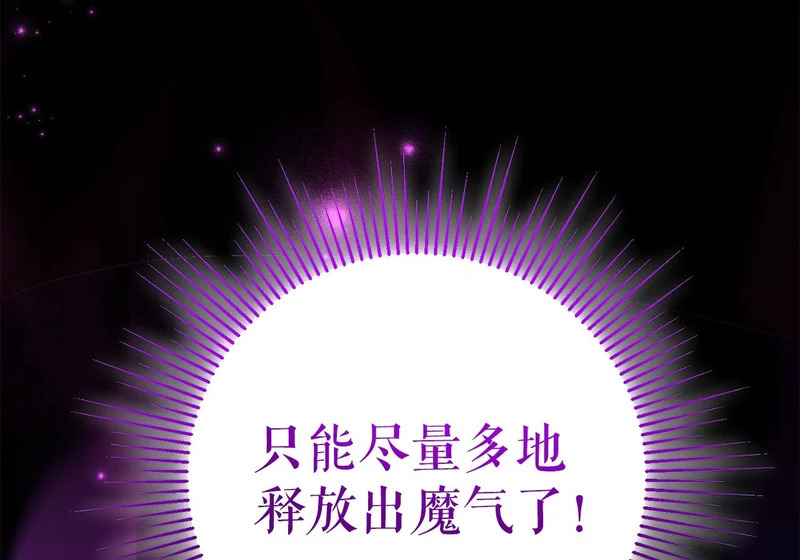 70.被控制的韩时赫 第153页