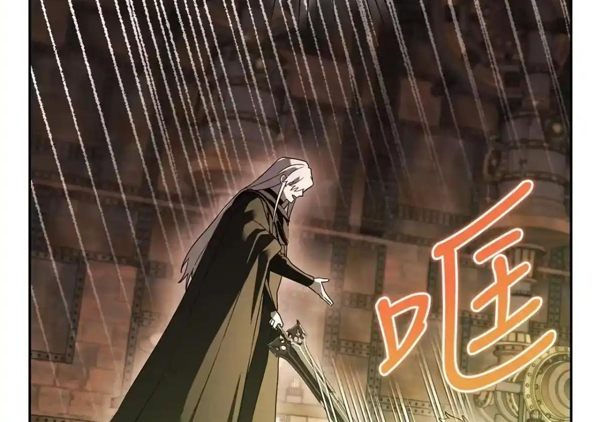 74.生灵魔方 第168页