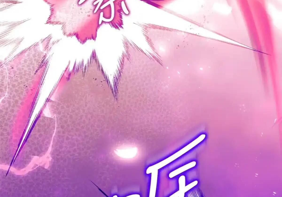 75.最终底牌 第53页