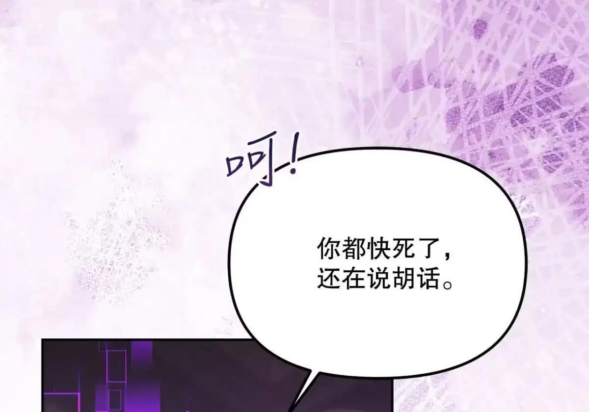 75.最终底牌 第153页