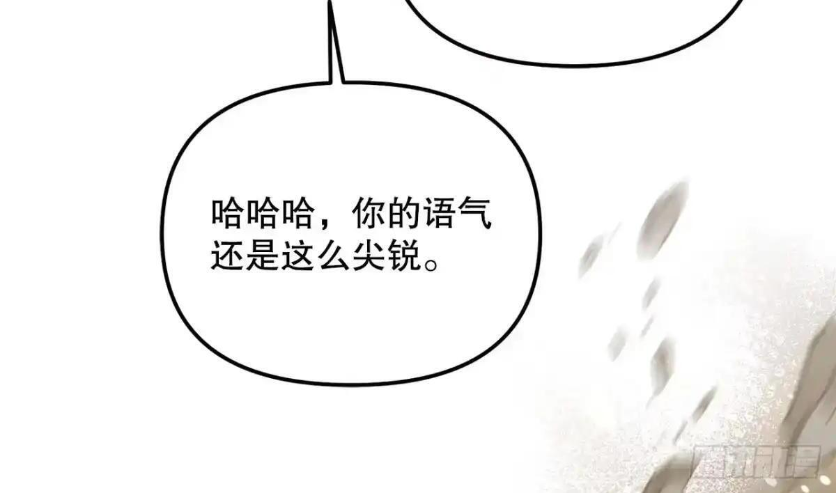 076-陌生的世界 第153页