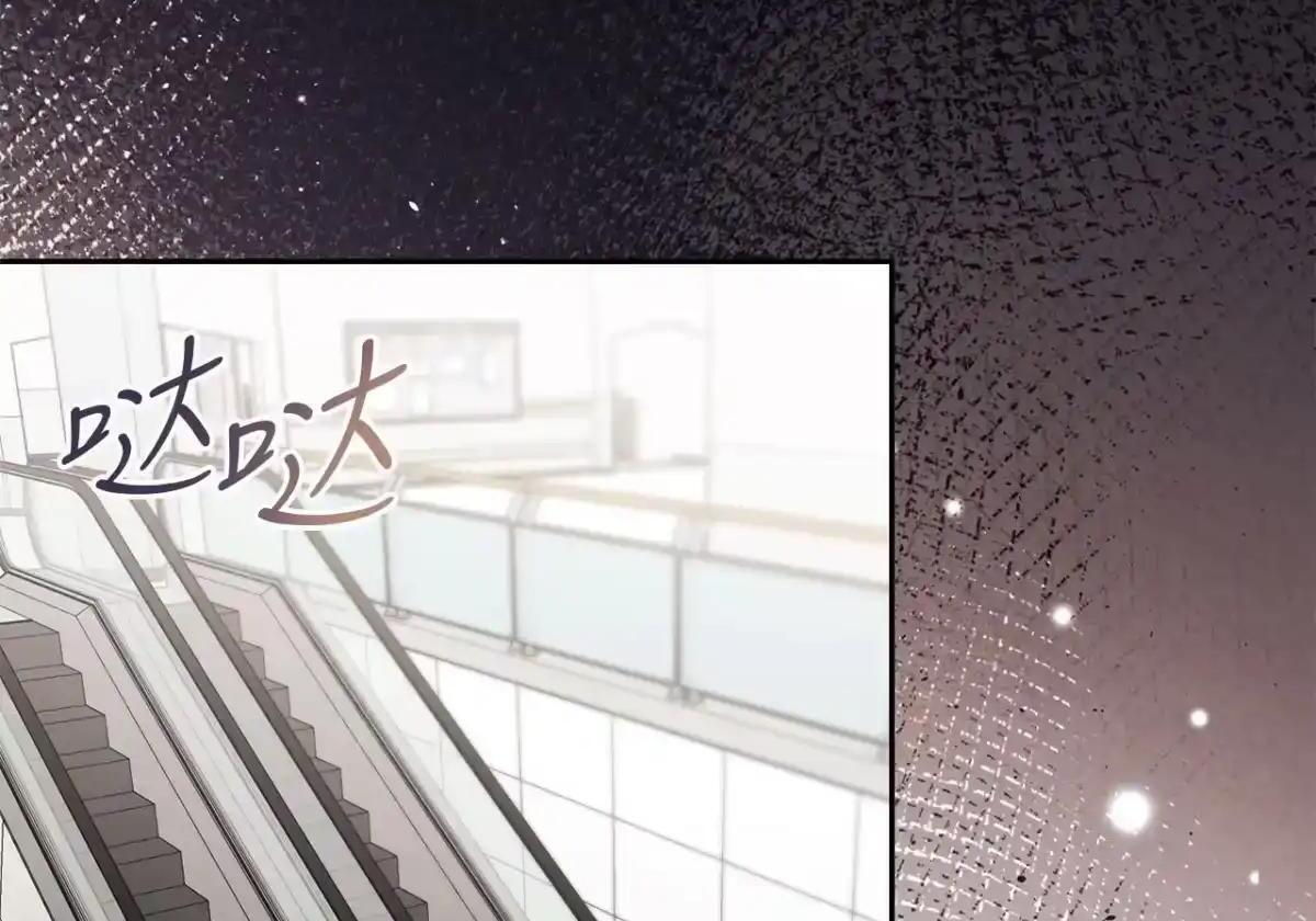 77.潜意识 第53页