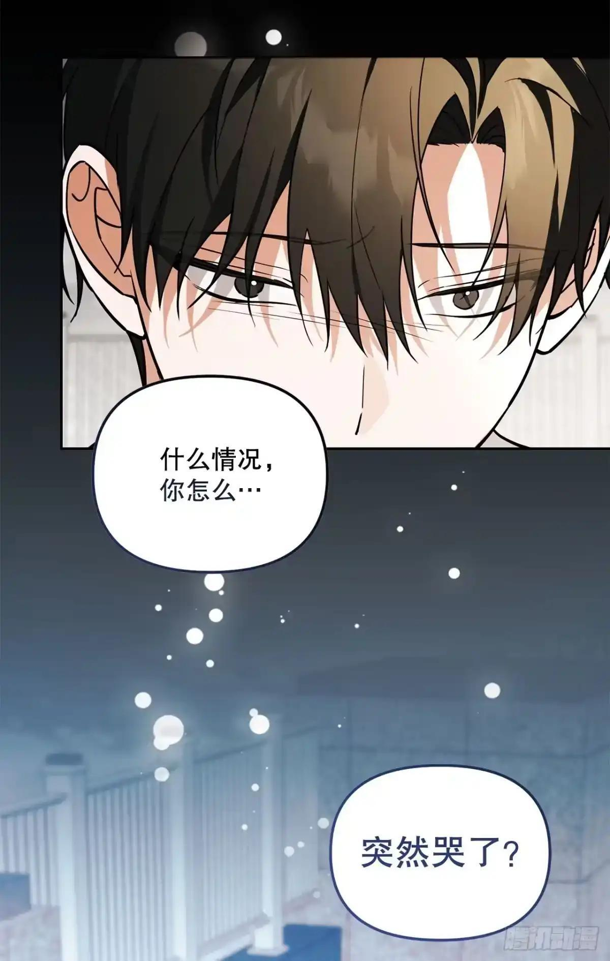 77.潜意识 第153页