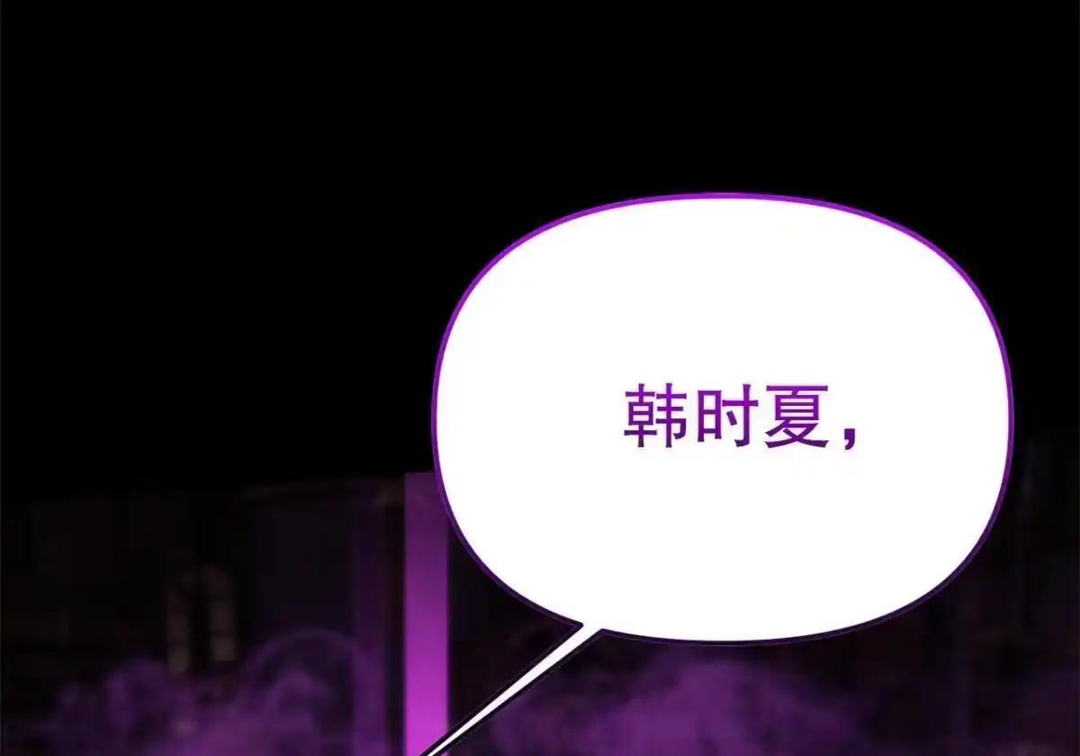 80.回到过去 第53页