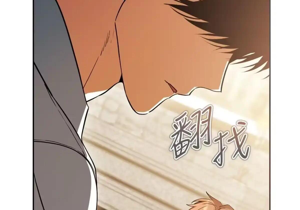 82.新任教授 第153页