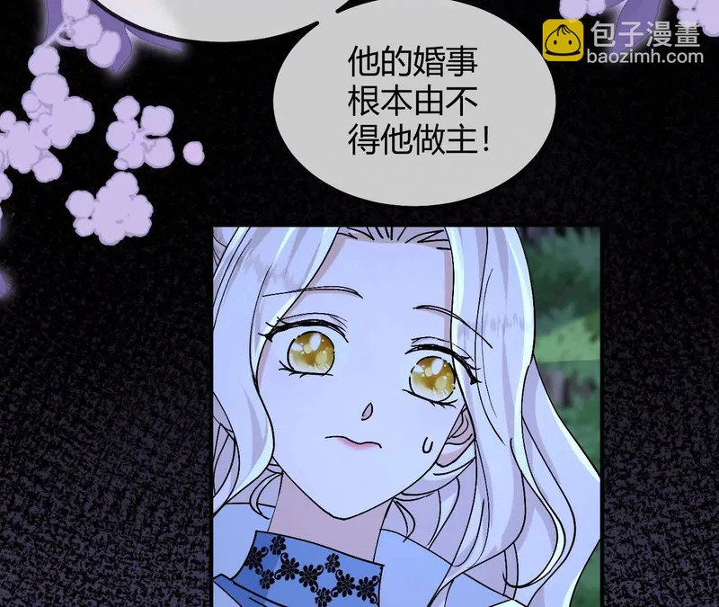 第108话 只是朋友 第38页