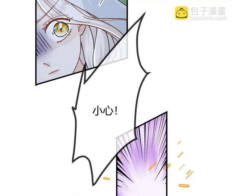第108话 只是朋友 第61页