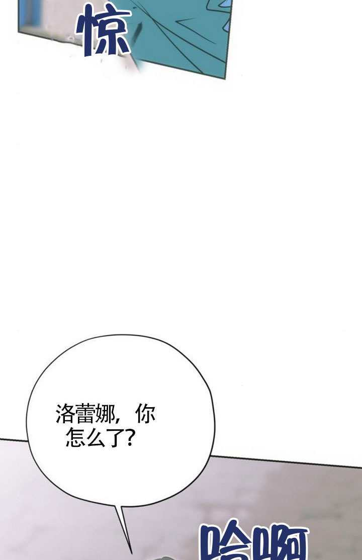 第50话 第53页