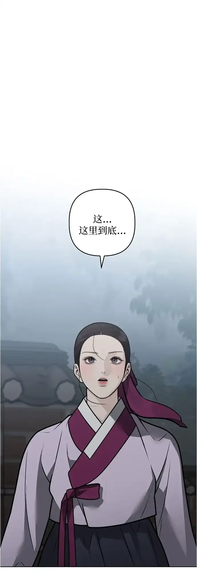 第56话 第53页