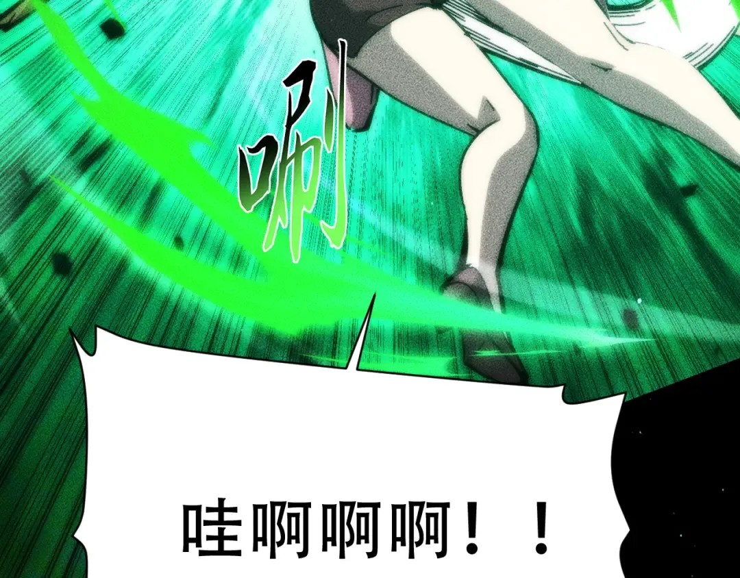 068：凤州城之变 第153页