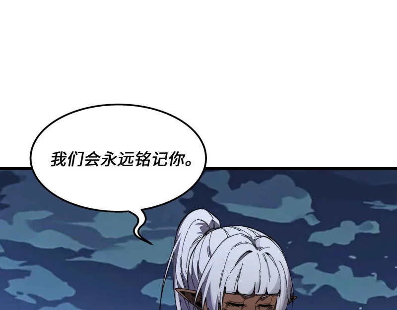 第46话 用我！ 第53页