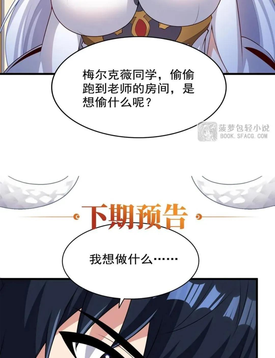 65 包容与吸收 第57页