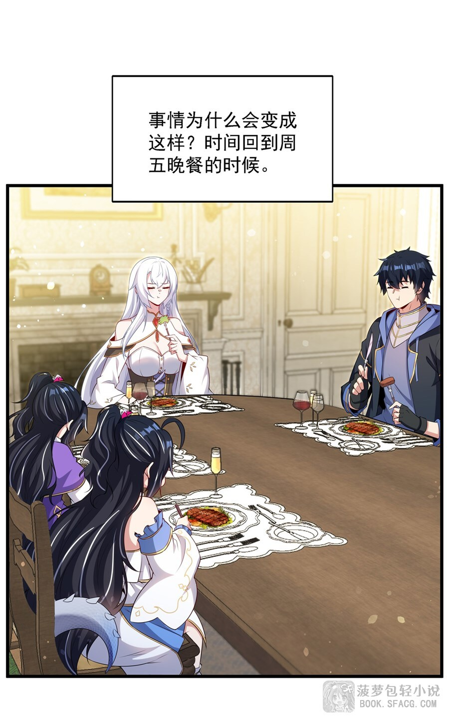 79 你们同居吧 第4页