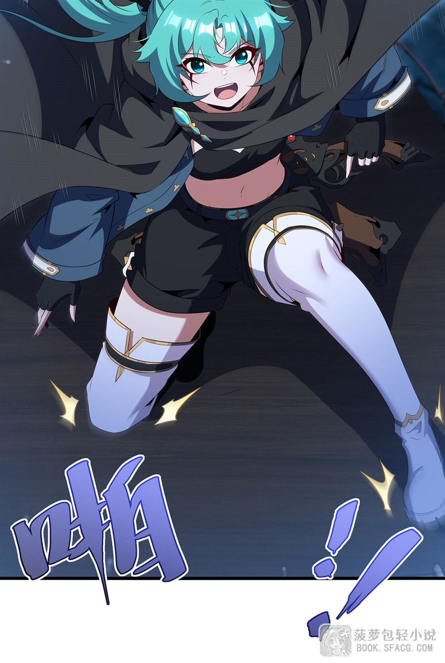 100 师徒相见 第53页